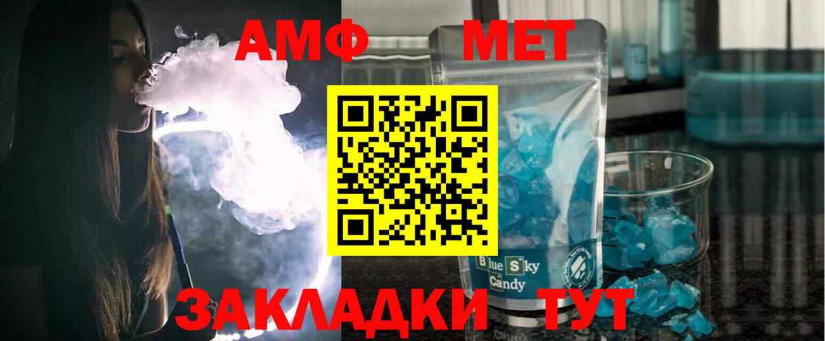Amphetamine 98% Морозовск