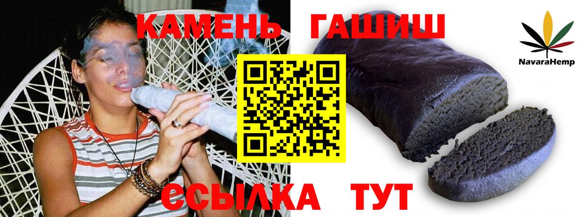 ГАШ индика сатива Морозовск
