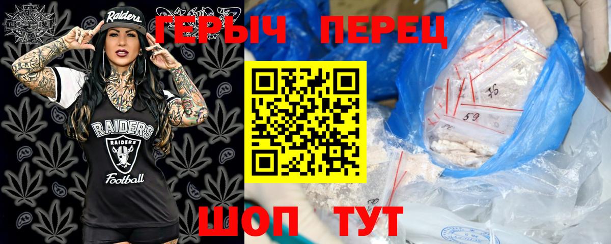 Героин герыч  Вход с VPN  Морозовск 