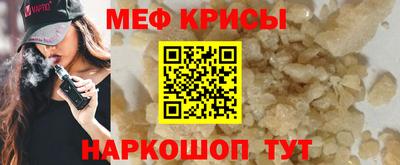спиды Будённовск