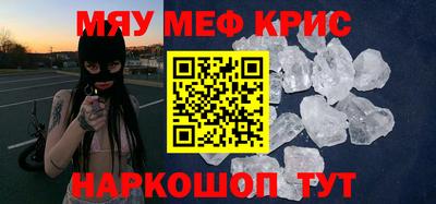 спиды Будённовск