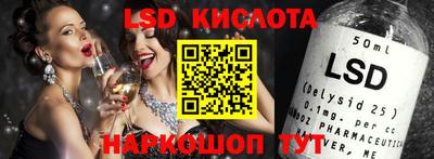 спиды Будённовск