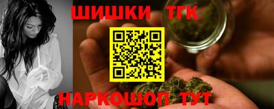 гашиш Бугуруслан