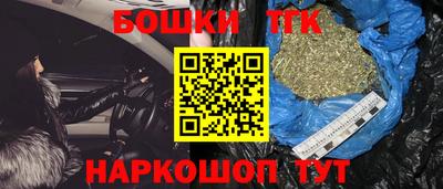 гашиш Бугуруслан