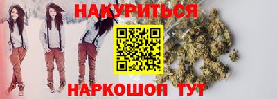 гидра Бузулук