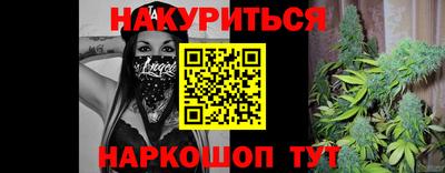 гидра Бузулук