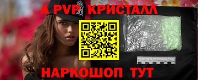 гидра Бузулук