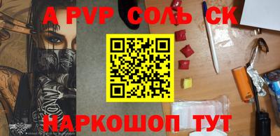 спиды Будённовск
