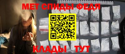 спиды Будённовск
