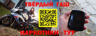гашиш Бугуруслан