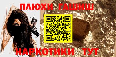 гашиш Бугуруслан