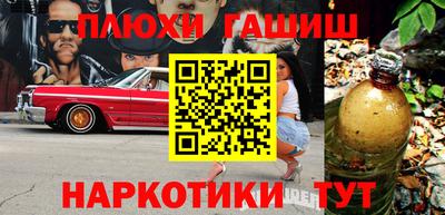 гидра Бузулук