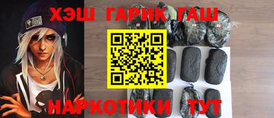 гидра Бузулук