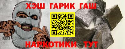 гашиш Бугуруслан
