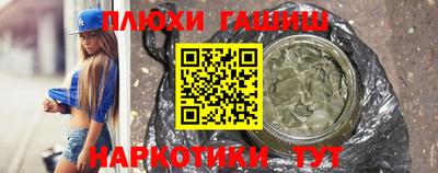 гидра Бузулук