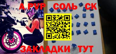 спиды Будённовск