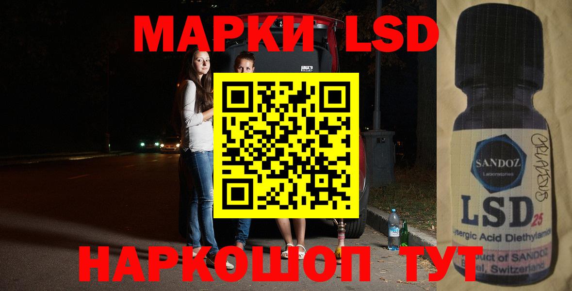 Морозовск  Лсд 25 экстази ecstasy  Лсд 25 экстази  LSD-25 экстази кислота  Вход с VPN 