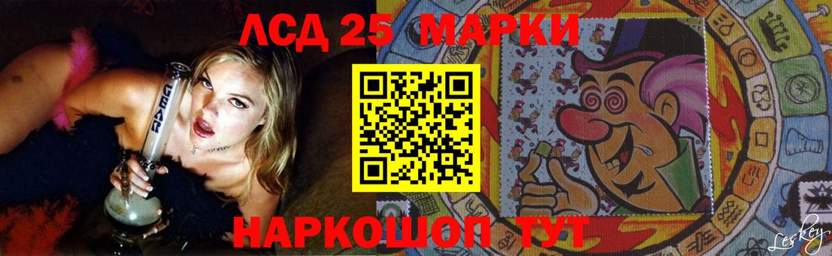 ЛСД экстази кислота Морозовск