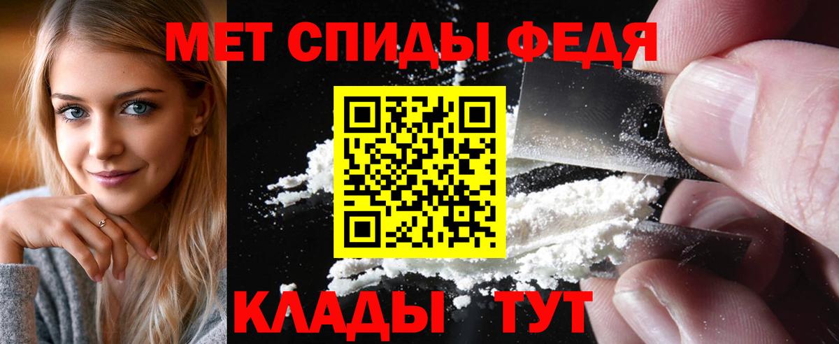 Морозовск  МЕТАМФЕТАМИН  Первитин Декстрометамфетамин 99.9%  Вход с VPN  Первитин Декстрометамфетамин 99.9% 