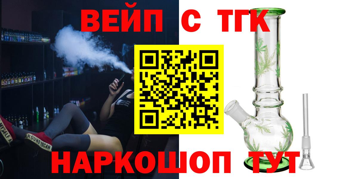 цена наркотик  Вход с VPN  Морозовск  Дистиллят ТГК гашишное масло 