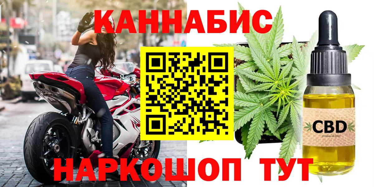 Каннабис марихуана  Вход с VPN  Морозовск  МАРИХУАНА индика 