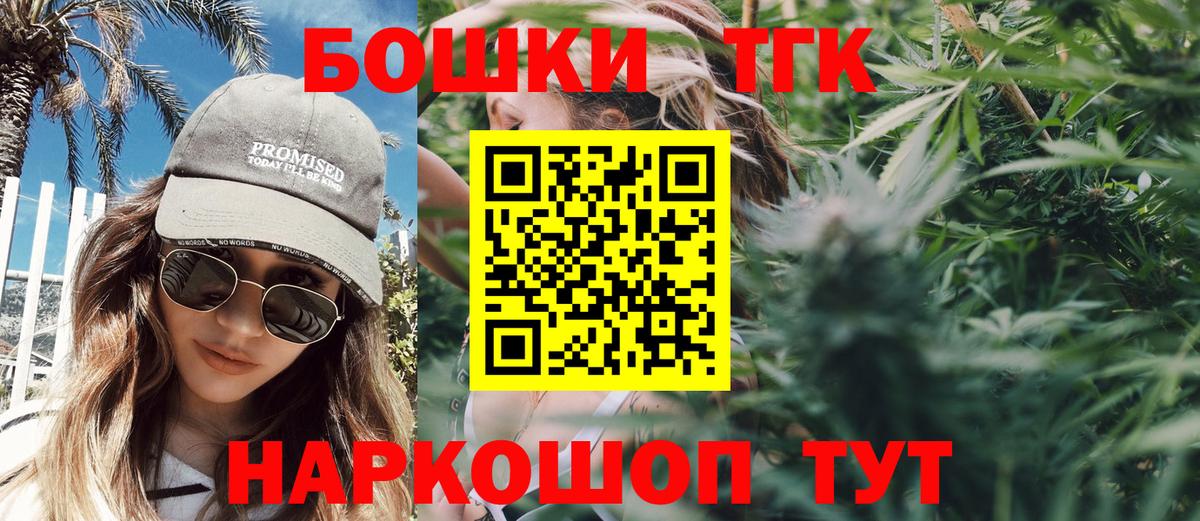 Канабис AK-47 Морозовск